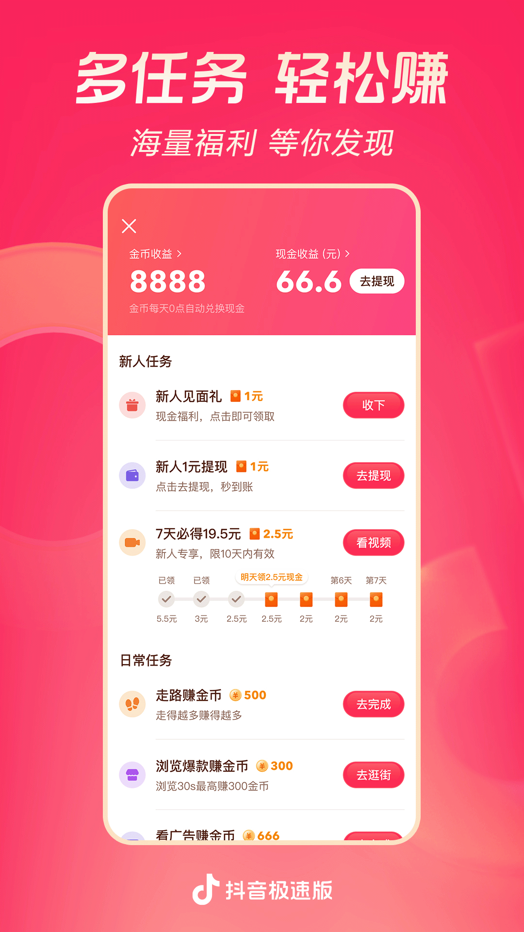 字母圈怎么找s免费截图