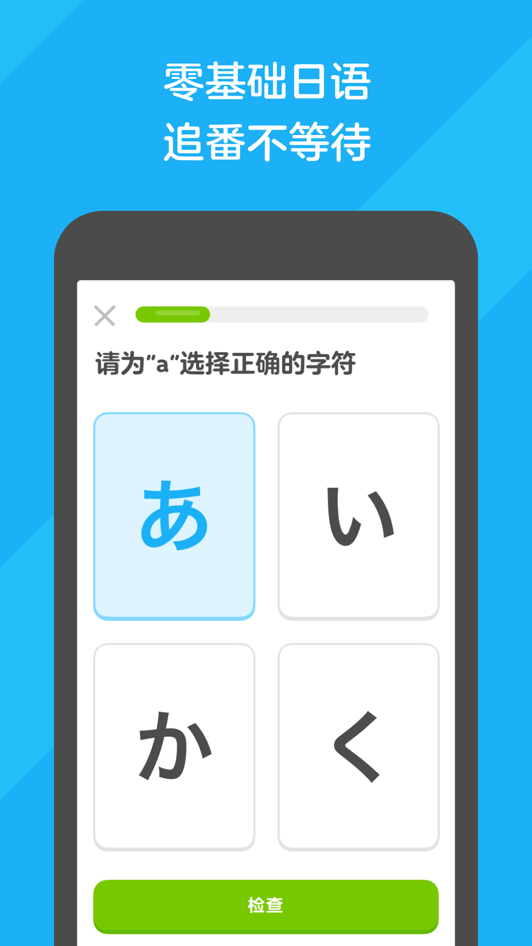 寻狗启示截图