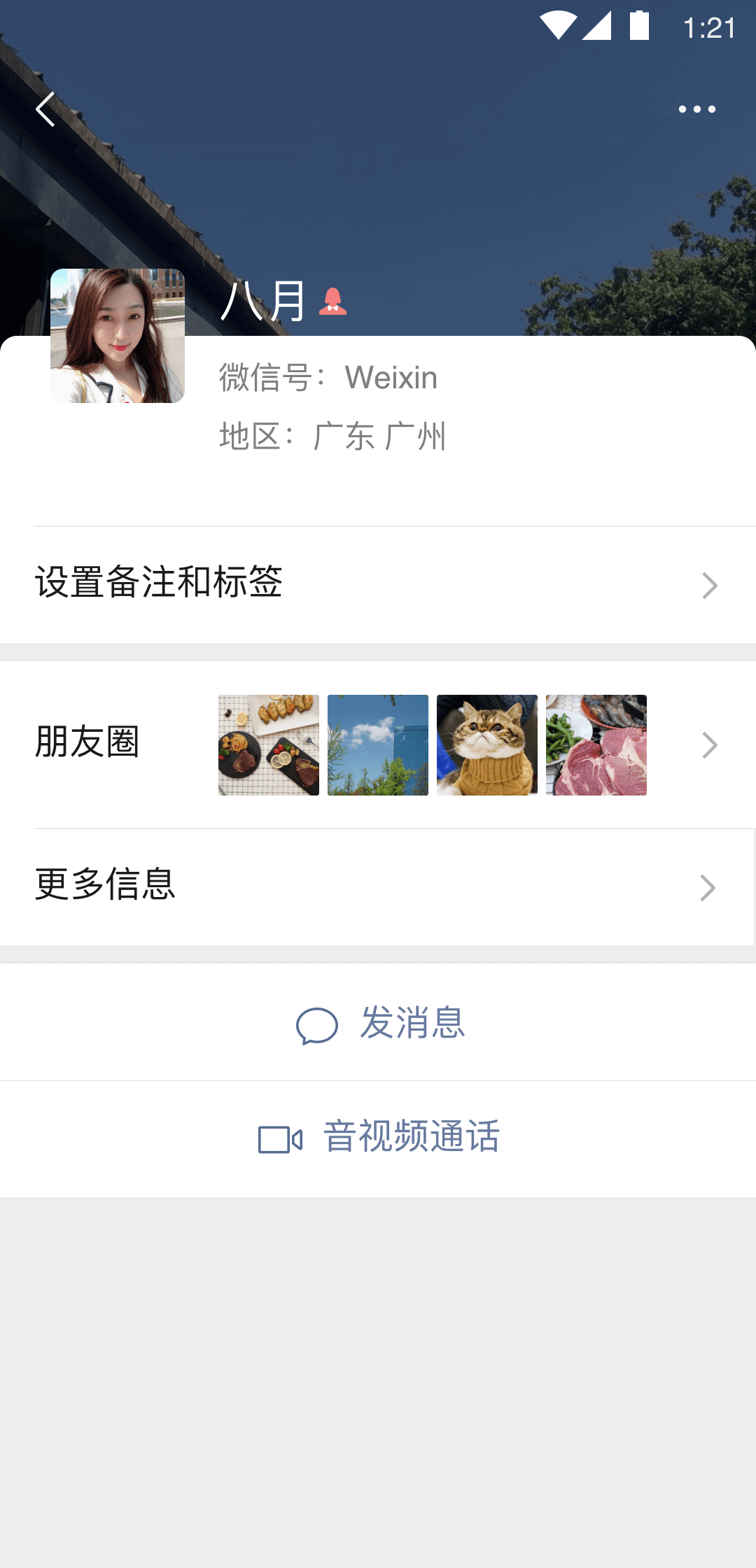 现实女主,苏州女S找个长期狗狗~截图